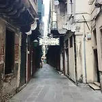 Cà Riva Del Vin Venezia